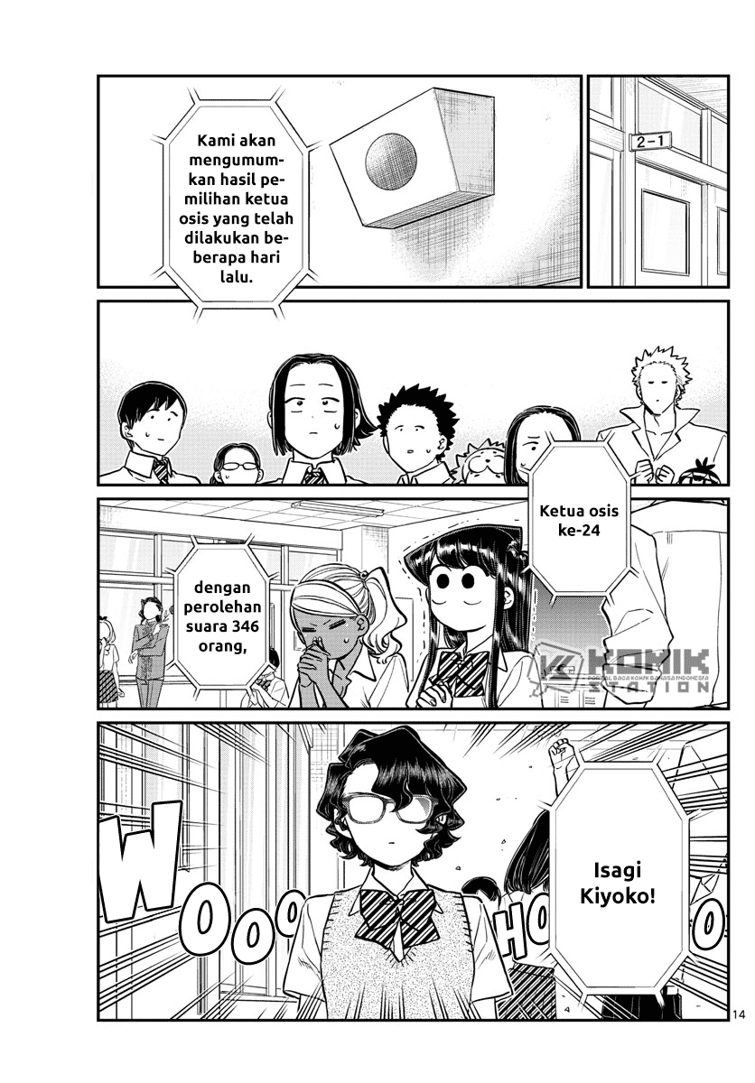 komi-san-wa-komyushou-desu - Chapter: 203