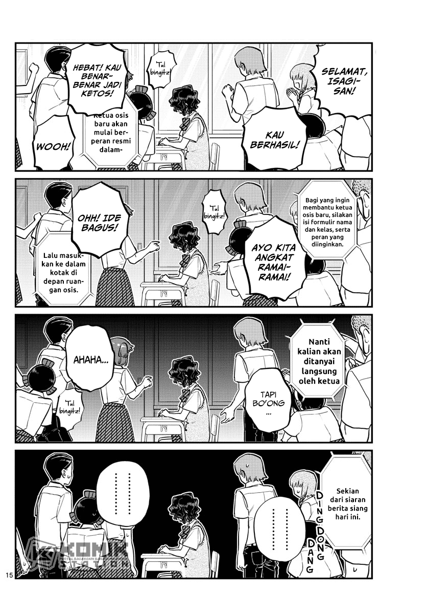 komi-san-wa-komyushou-desu - Chapter: 203