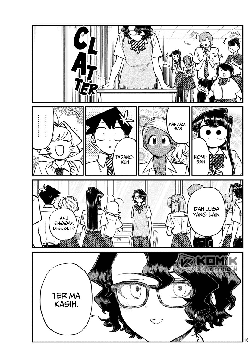 komi-san-wa-komyushou-desu - Chapter: 203