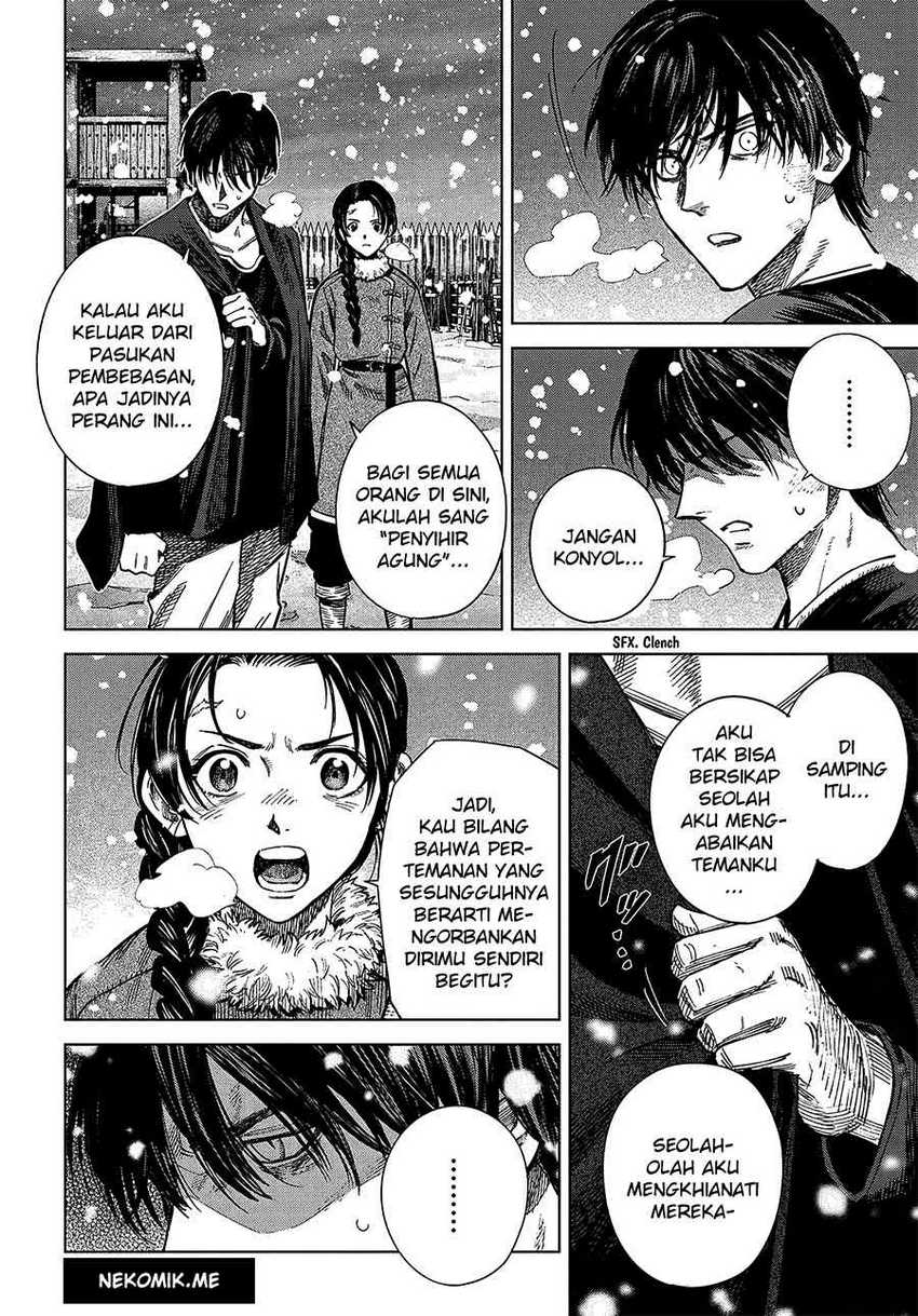 madou-no-keifu - Chapter: 25