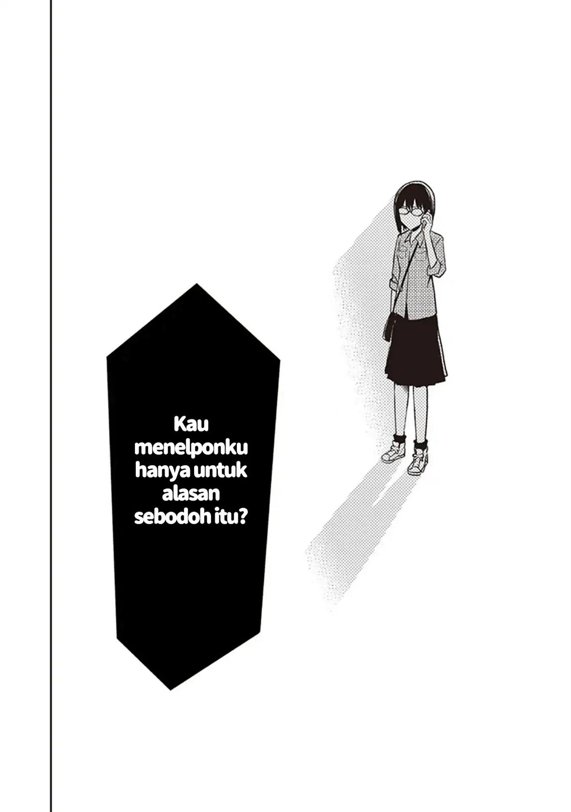 jk-to-sutego-no-akachan - Chapter: 4.6