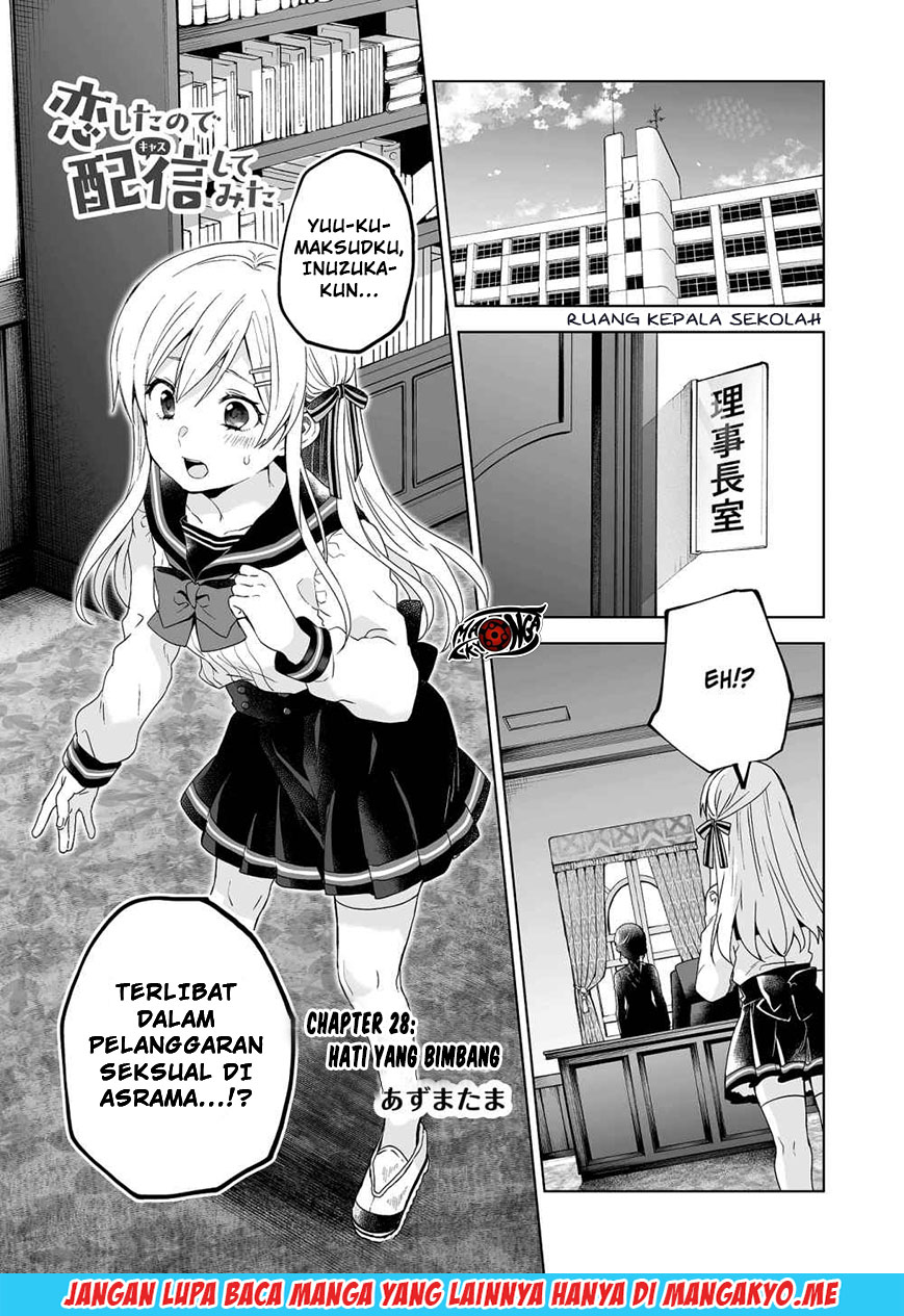 koi-shita-no-de-haishin-shite-mita - Chapter: 28