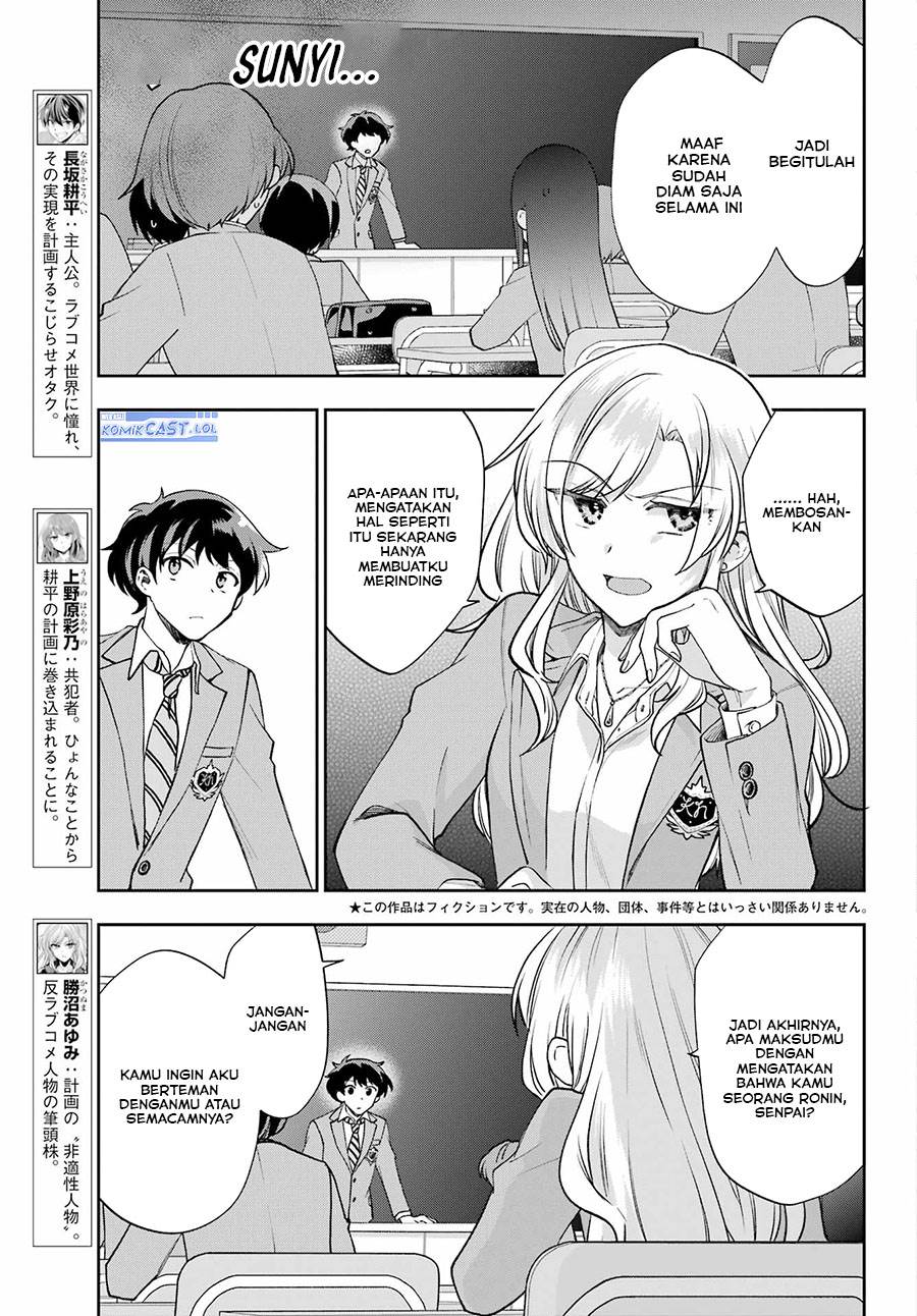 genjitsu-de-love-comedy-dekinai-to-dare-ga-kimeta - Chapter: 13