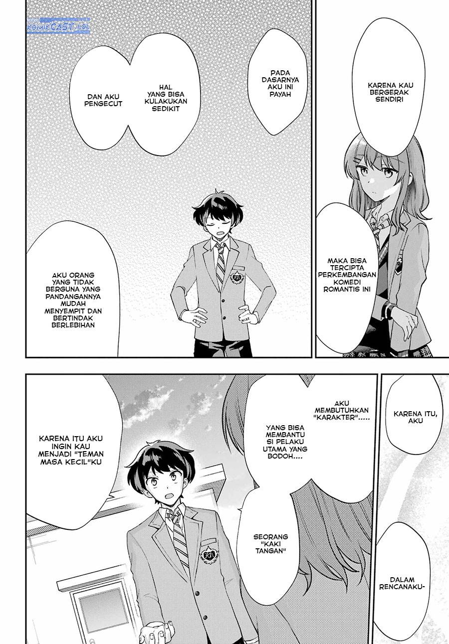 genjitsu-de-love-comedy-dekinai-to-dare-ga-kimeta - Chapter: 13