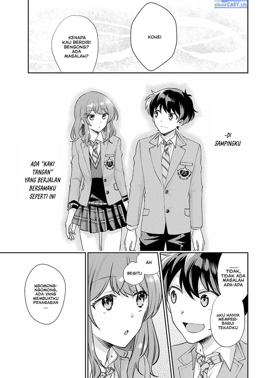 genjitsu-de-love-comedy-dekinai-to-dare-ga-kimeta - Chapter: 13