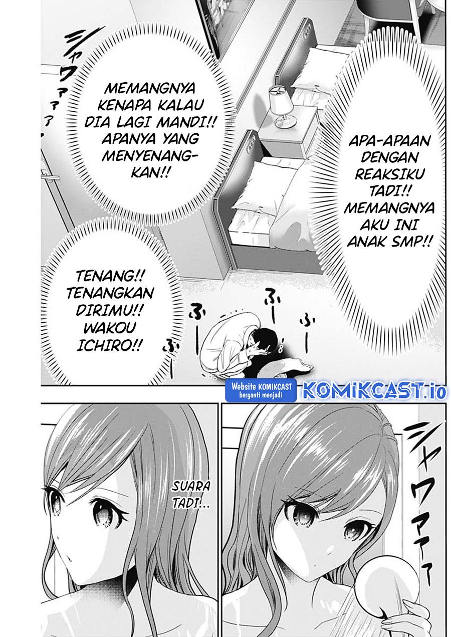 batsu-hare - Chapter: 67