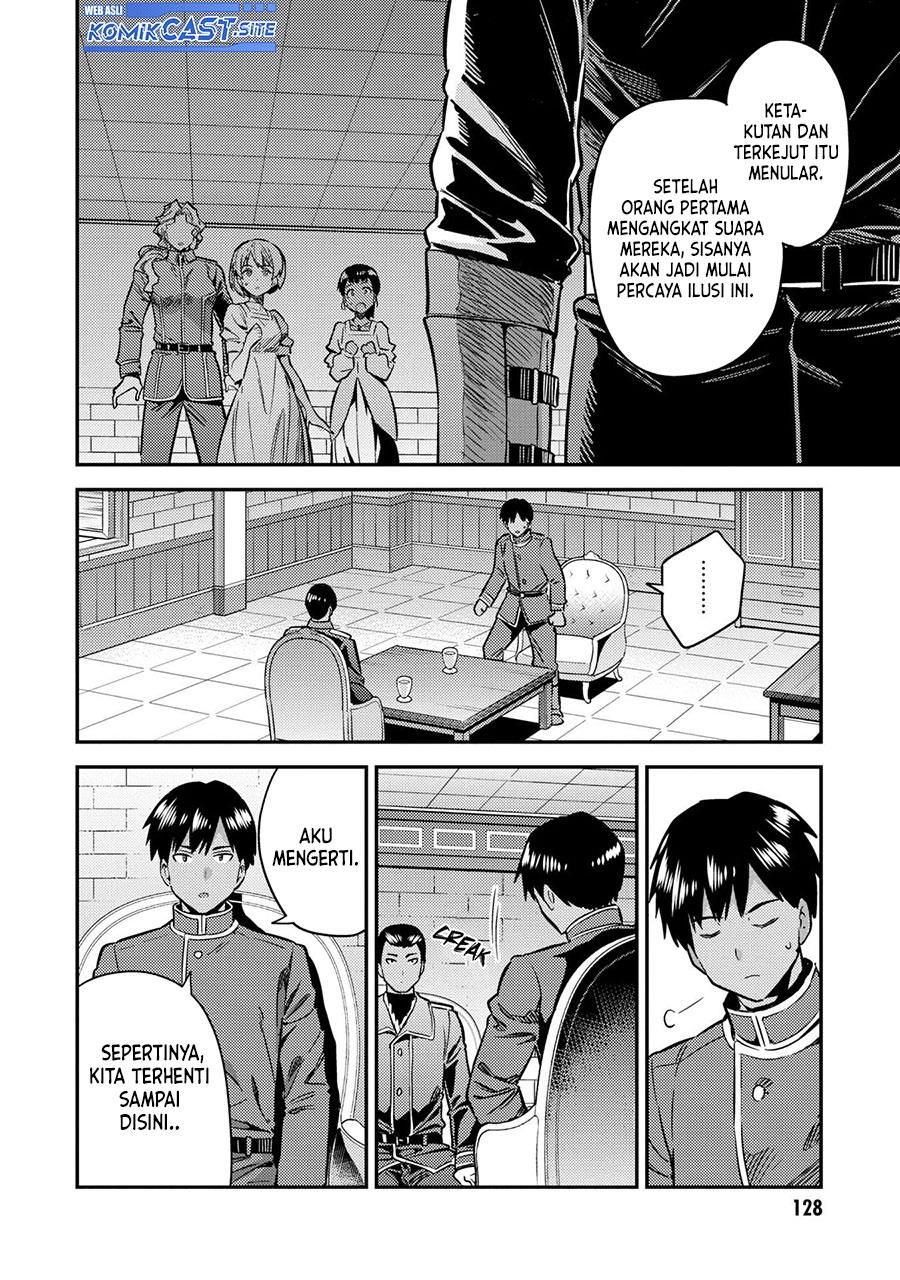 risou-no-himo-seikatsu - Chapter: 40