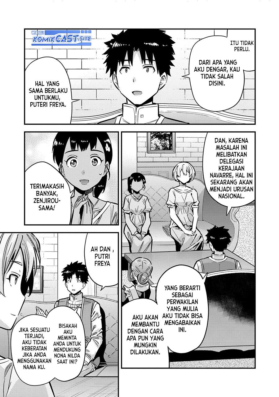 risou-no-himo-seikatsu - Chapter: 40