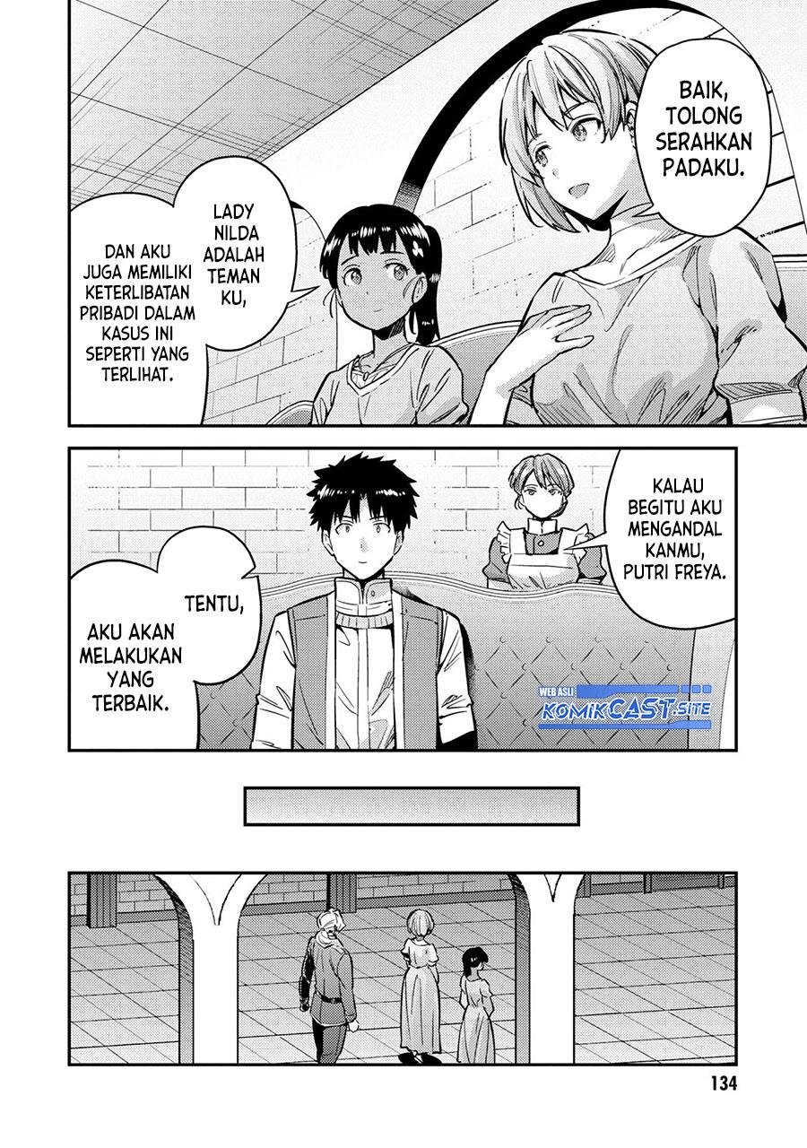 risou-no-himo-seikatsu - Chapter: 40