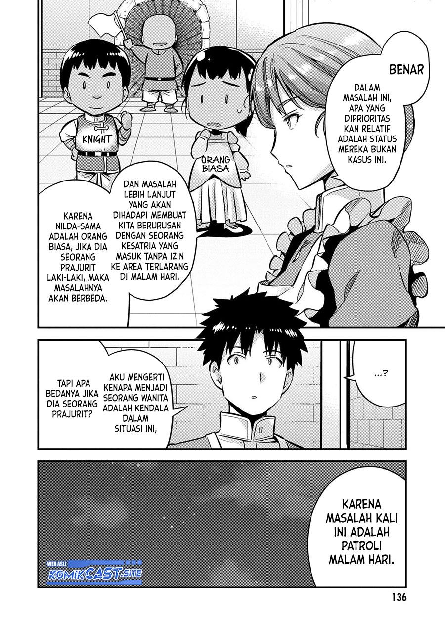 risou-no-himo-seikatsu - Chapter: 40