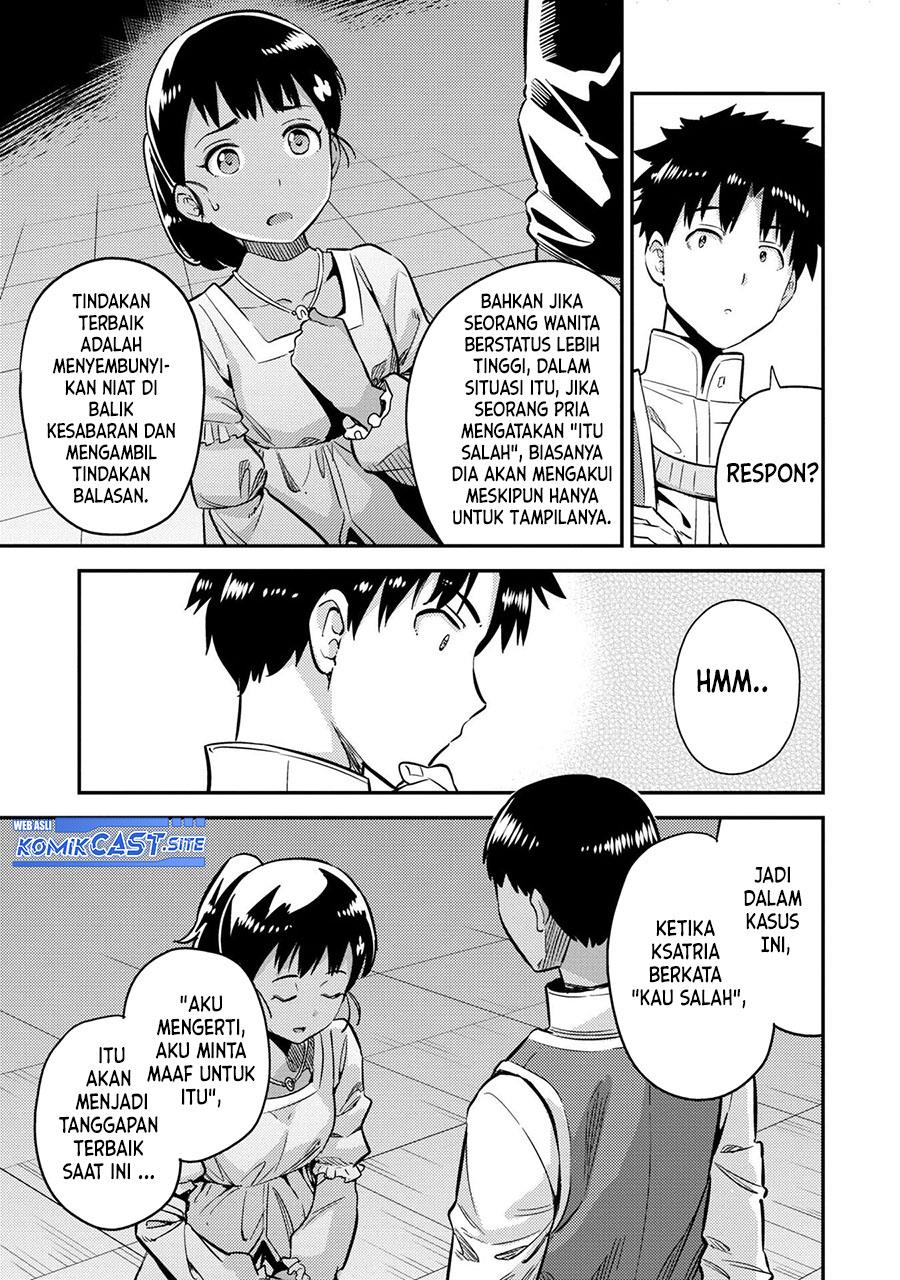 risou-no-himo-seikatsu - Chapter: 40