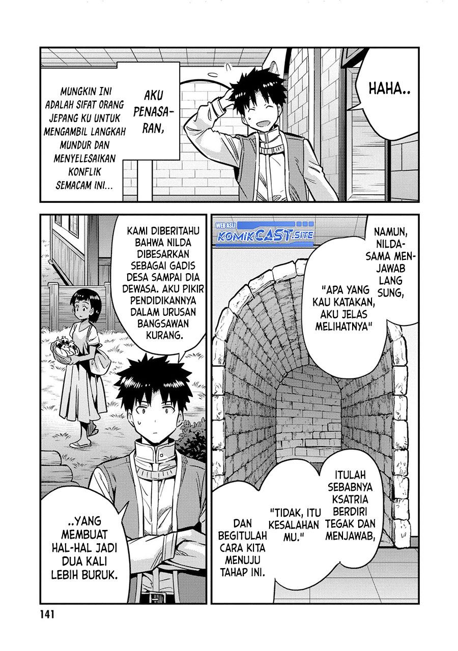 risou-no-himo-seikatsu - Chapter: 40