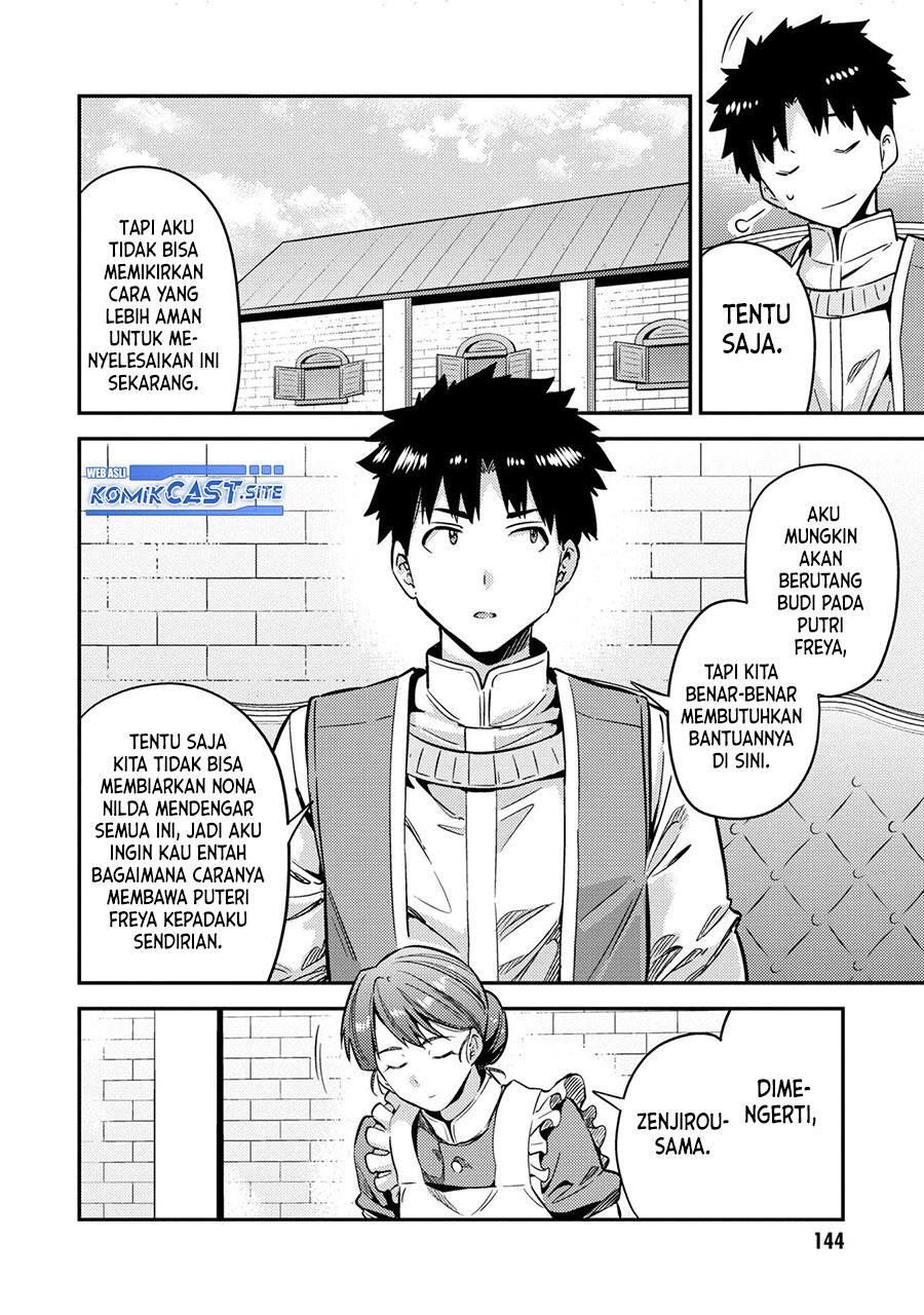 risou-no-himo-seikatsu - Chapter: 40