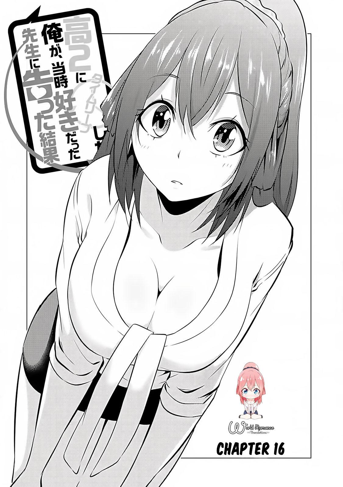 kou-2-ni-time-leaped-shita-ore-ga-touji-suki-datta-sensei-ni-kokutta-kekka - Chapter: 16