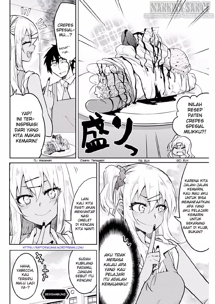 gal-gohan - Chapter: 04