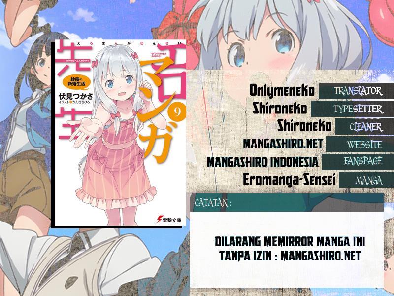 eromanga-sensei - Chapter: 35