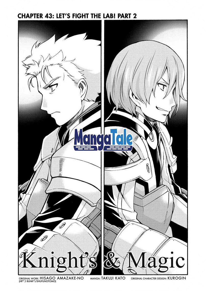 knights-magic - Chapter: 43