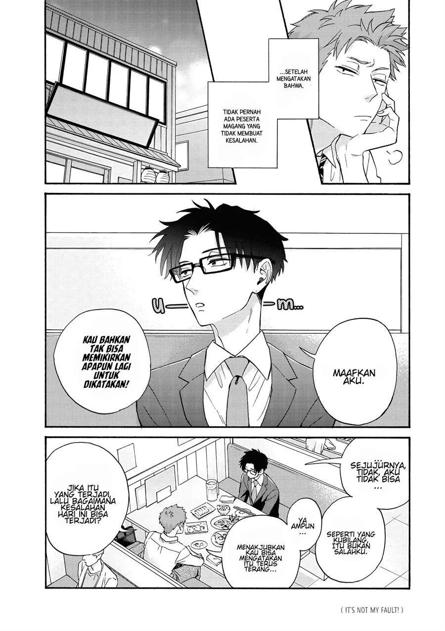 wotaku-ni-koi-wa-muzukashii - Chapter: 59