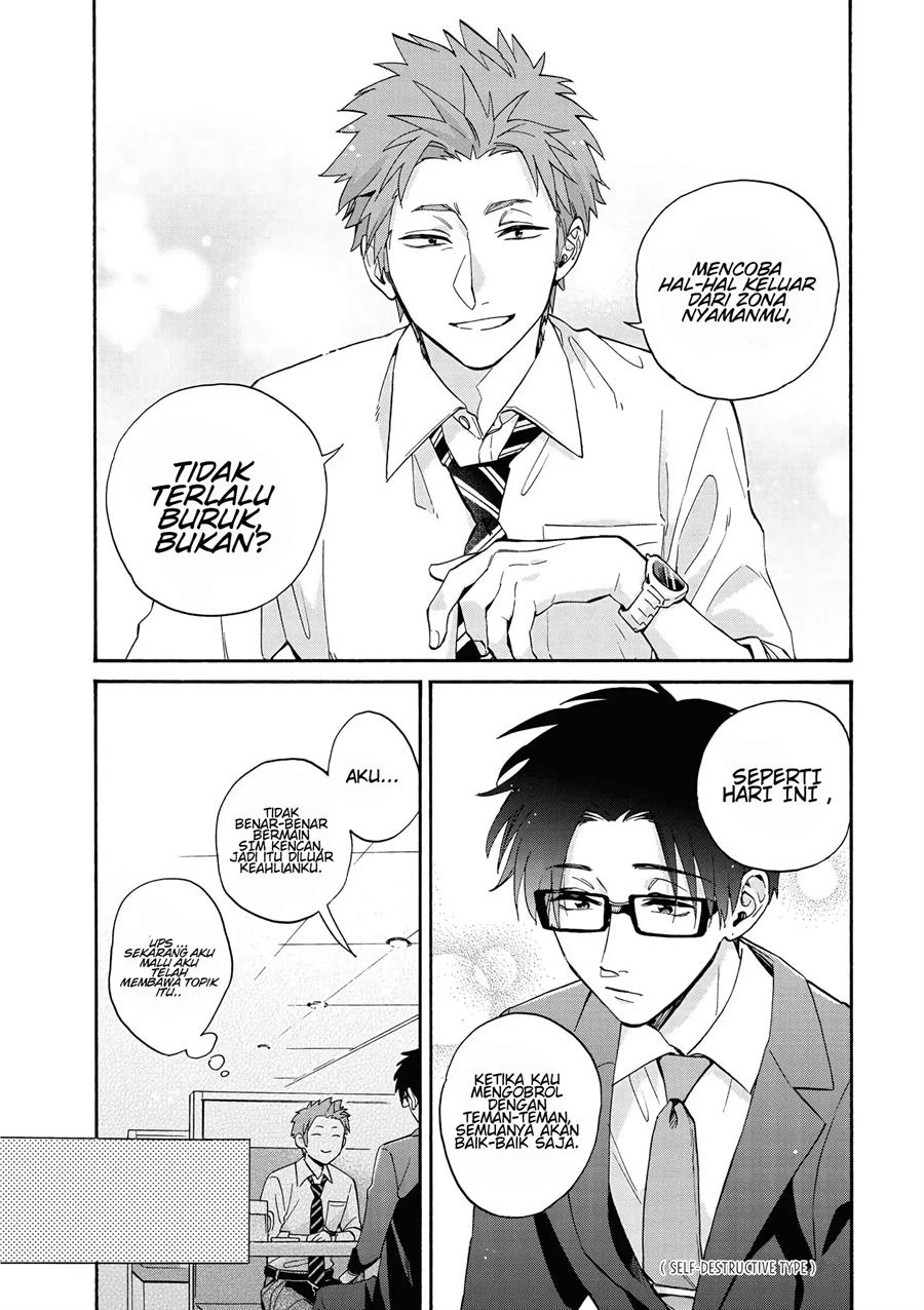 wotaku-ni-koi-wa-muzukashii - Chapter: 59