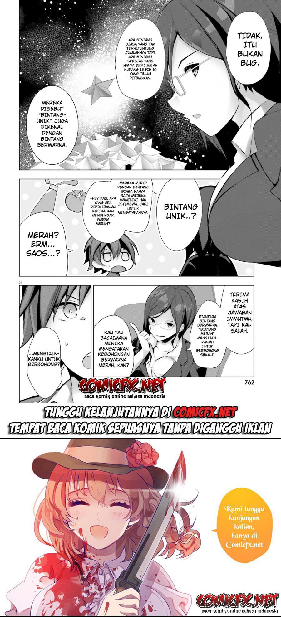 liar-liar - Chapter: 4.2