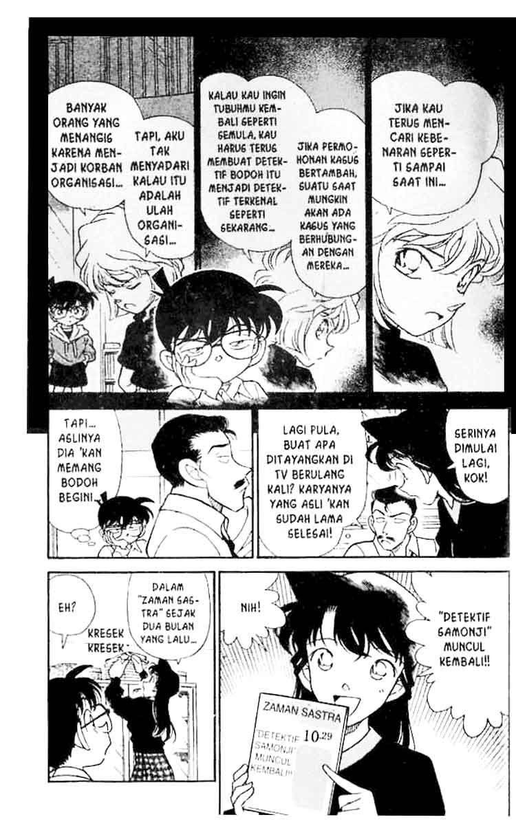 detective-conan - Chapter: 182