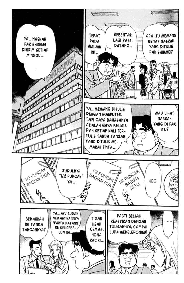 detective-conan - Chapter: 182