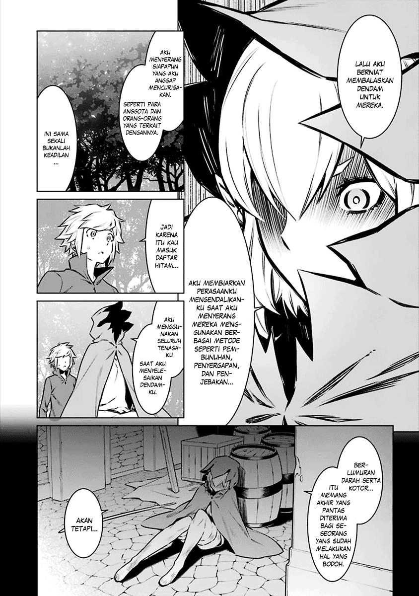 dungeon-ni-deai-o-motomeru-no-wa-machigatte-iru-darou-ka - Chapter: 72