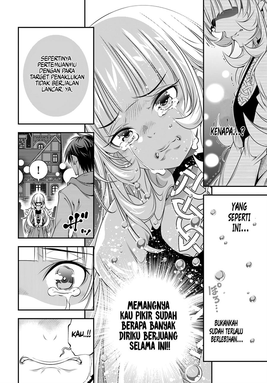 ano-otomege-wa-oretachi-ni-kibishii-sekaidesu - Chapter: 3