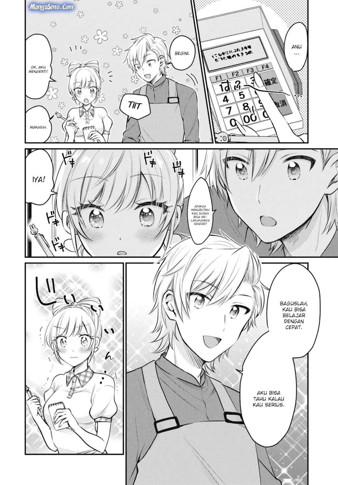 fuufu-ijou-koibito-miman - Chapter: 20