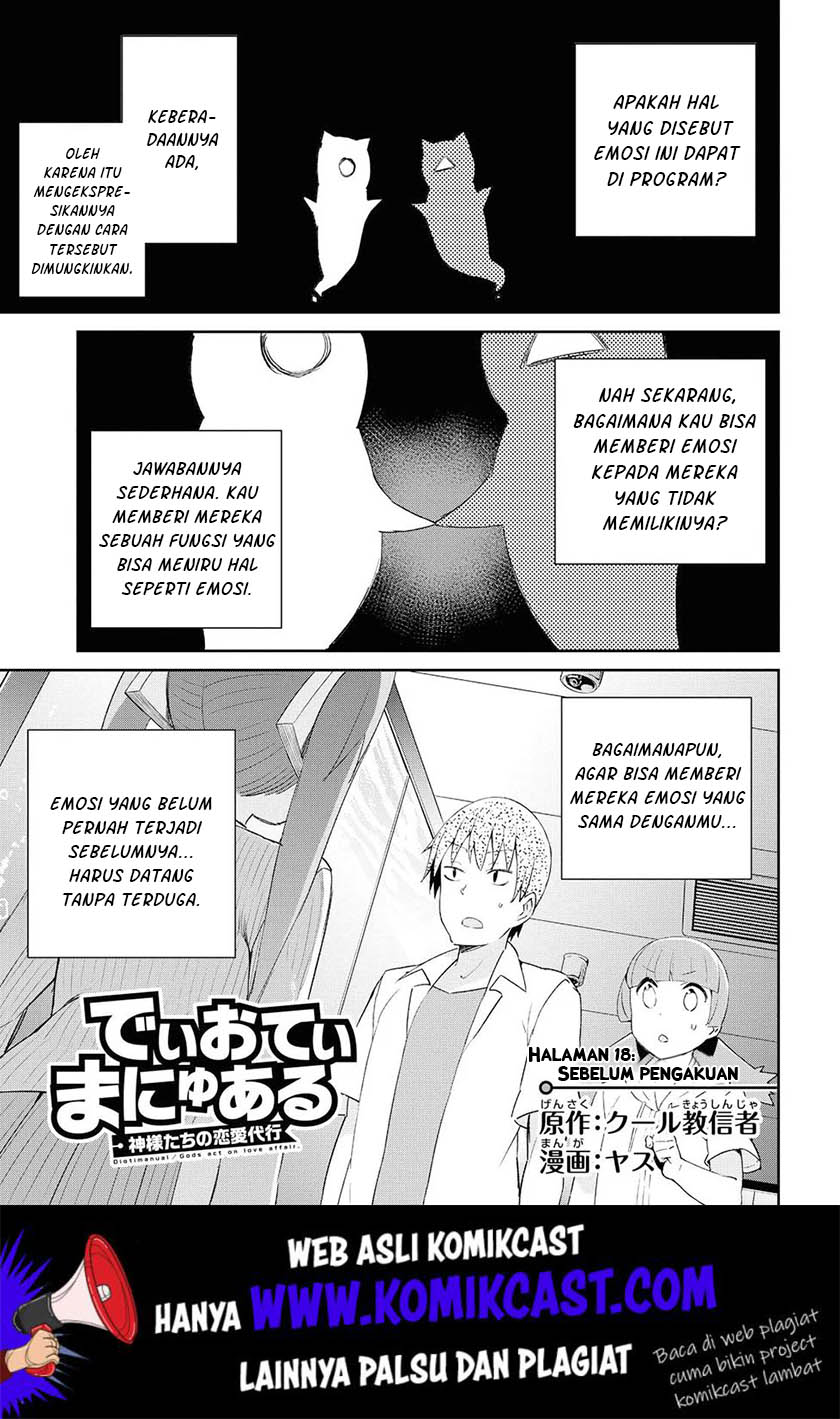 dioti-manual-kamisamatachi-no-renai-daikou - Chapter: 18