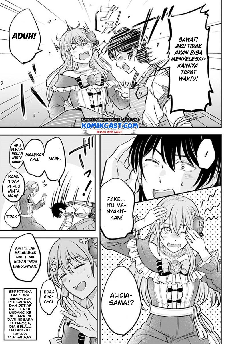 kyutei-kajishi-no-shiawase-na-nichijou - Chapter: 1.2
