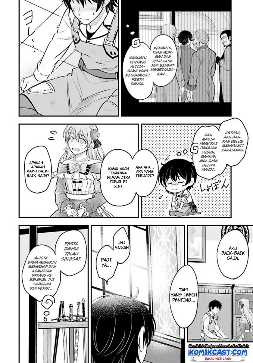 kyutei-kajishi-no-shiawase-na-nichijou - Chapter: 1.2