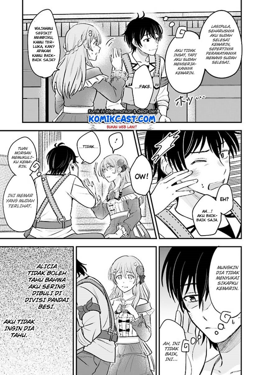 kyutei-kajishi-no-shiawase-na-nichijou - Chapter: 1.2