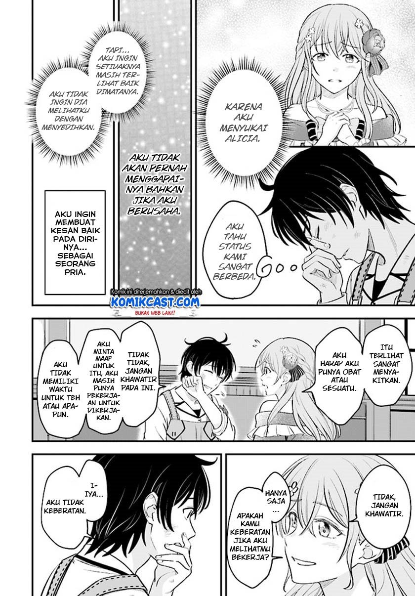 kyutei-kajishi-no-shiawase-na-nichijou - Chapter: 1.2