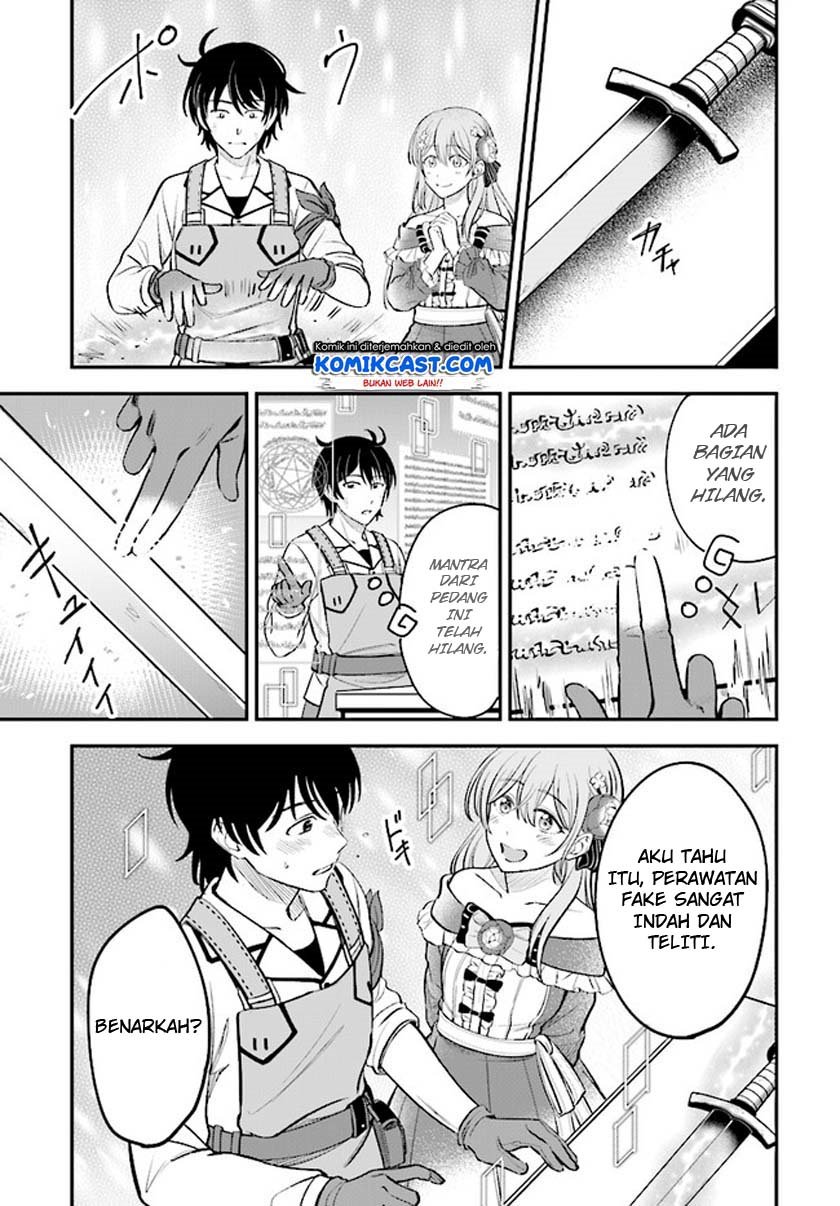 kyutei-kajishi-no-shiawase-na-nichijou - Chapter: 1.2
