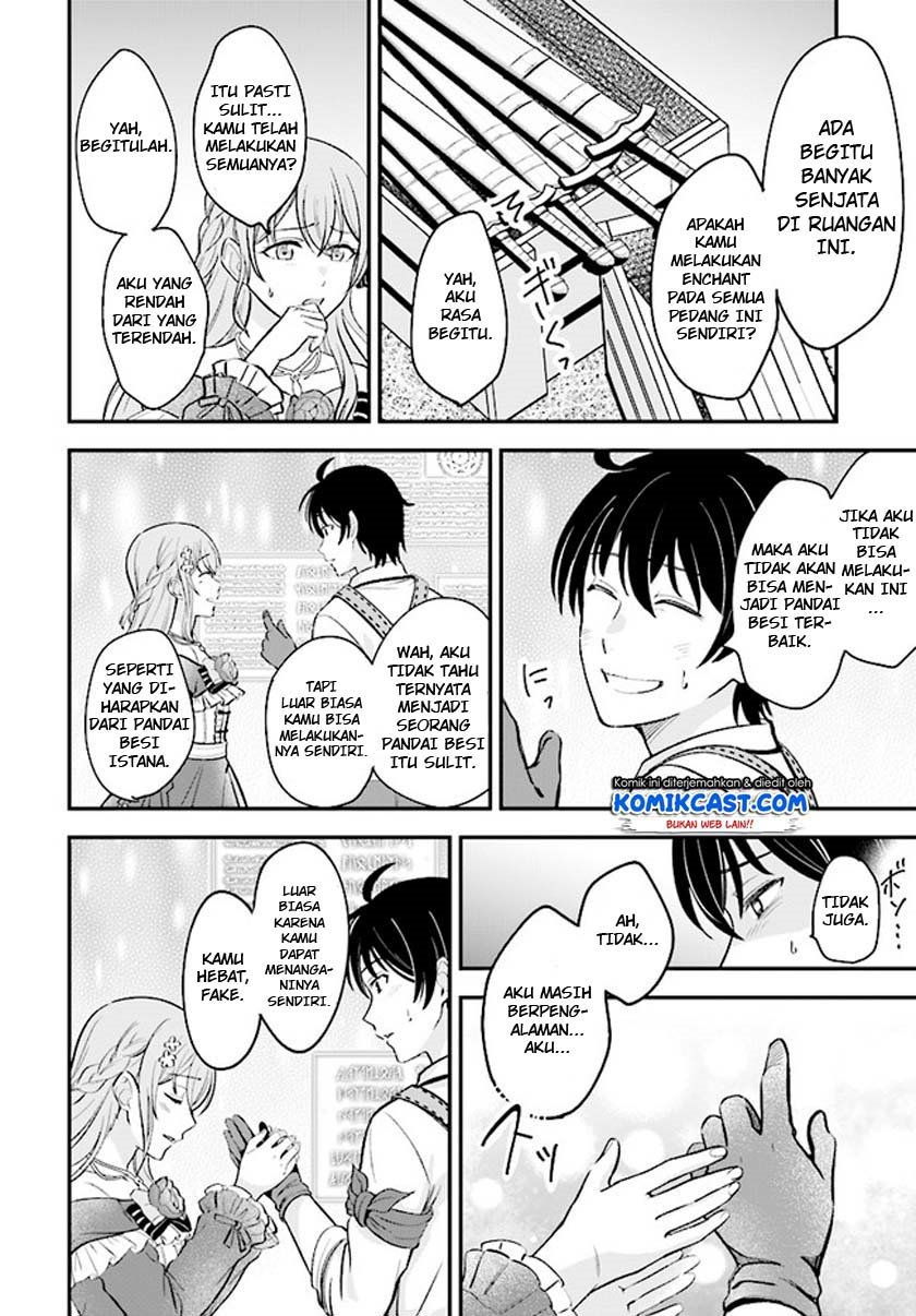 kyutei-kajishi-no-shiawase-na-nichijou - Chapter: 1.2