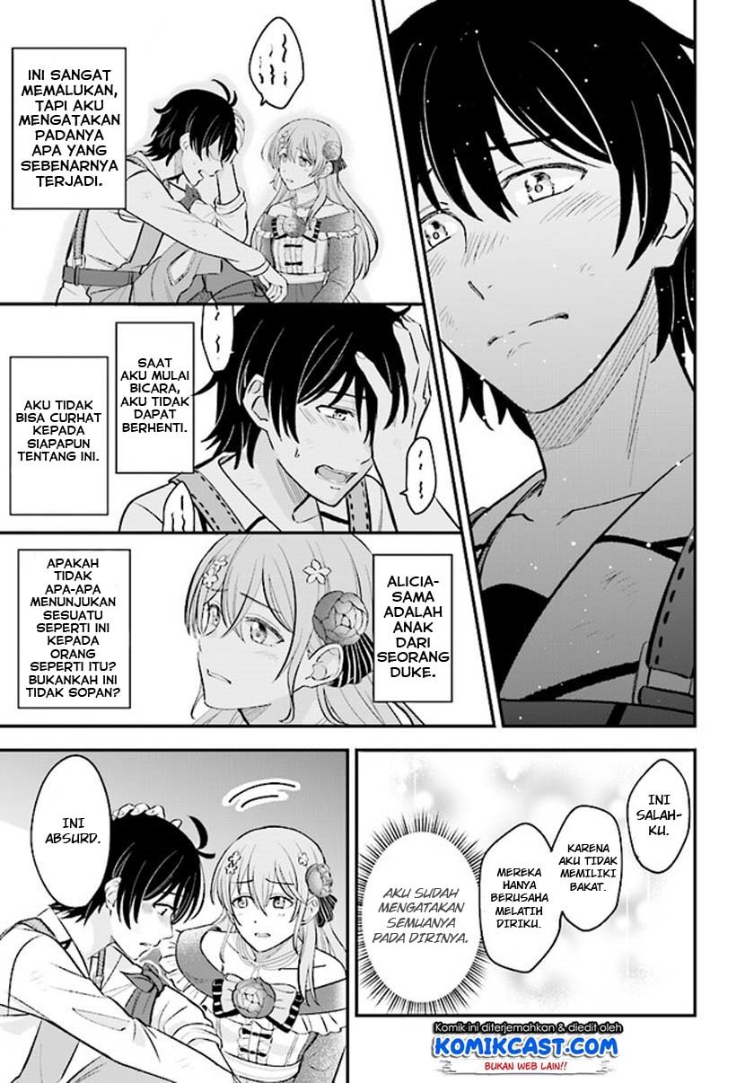 kyutei-kajishi-no-shiawase-na-nichijou - Chapter: 1.2