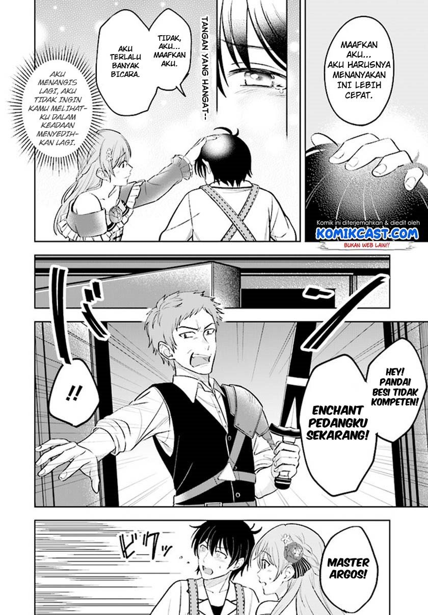 kyutei-kajishi-no-shiawase-na-nichijou - Chapter: 1.2