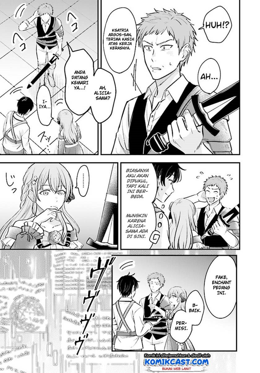 kyutei-kajishi-no-shiawase-na-nichijou - Chapter: 1.2
