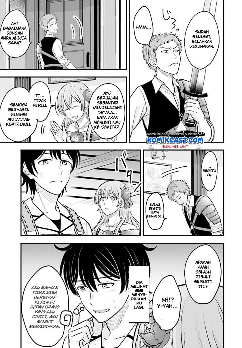 kyutei-kajishi-no-shiawase-na-nichijou - Chapter: 1.2