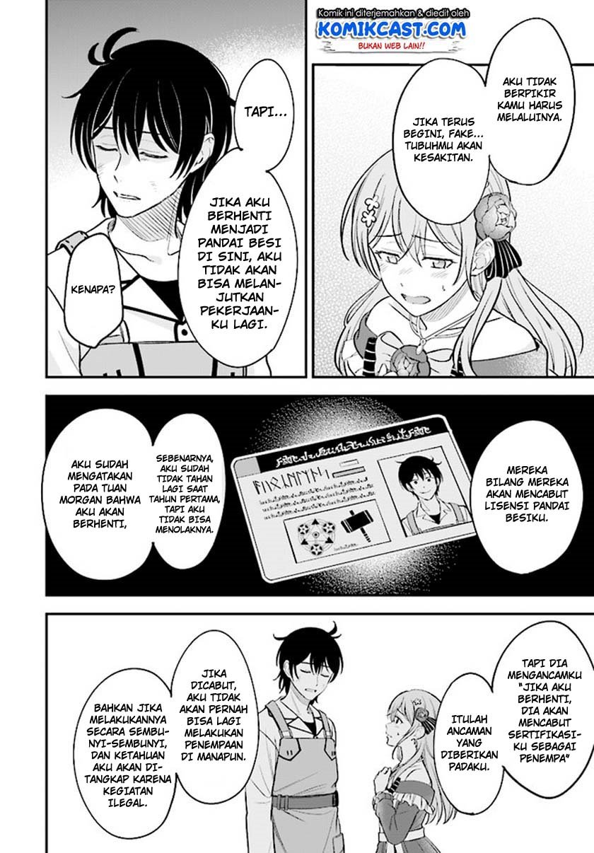 kyutei-kajishi-no-shiawase-na-nichijou - Chapter: 1.2