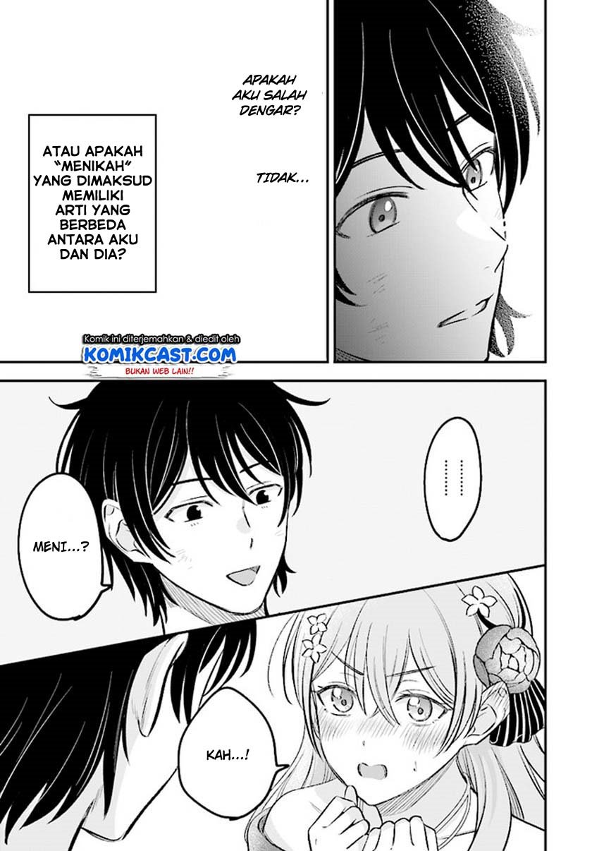 kyutei-kajishi-no-shiawase-na-nichijou - Chapter: 1.2