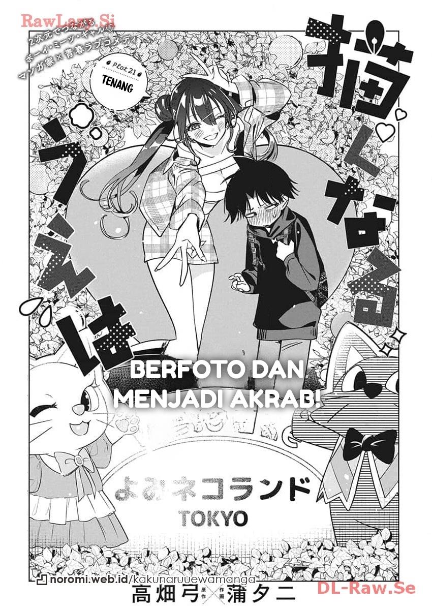 kakunaru-ue-wa - Chapter: 21