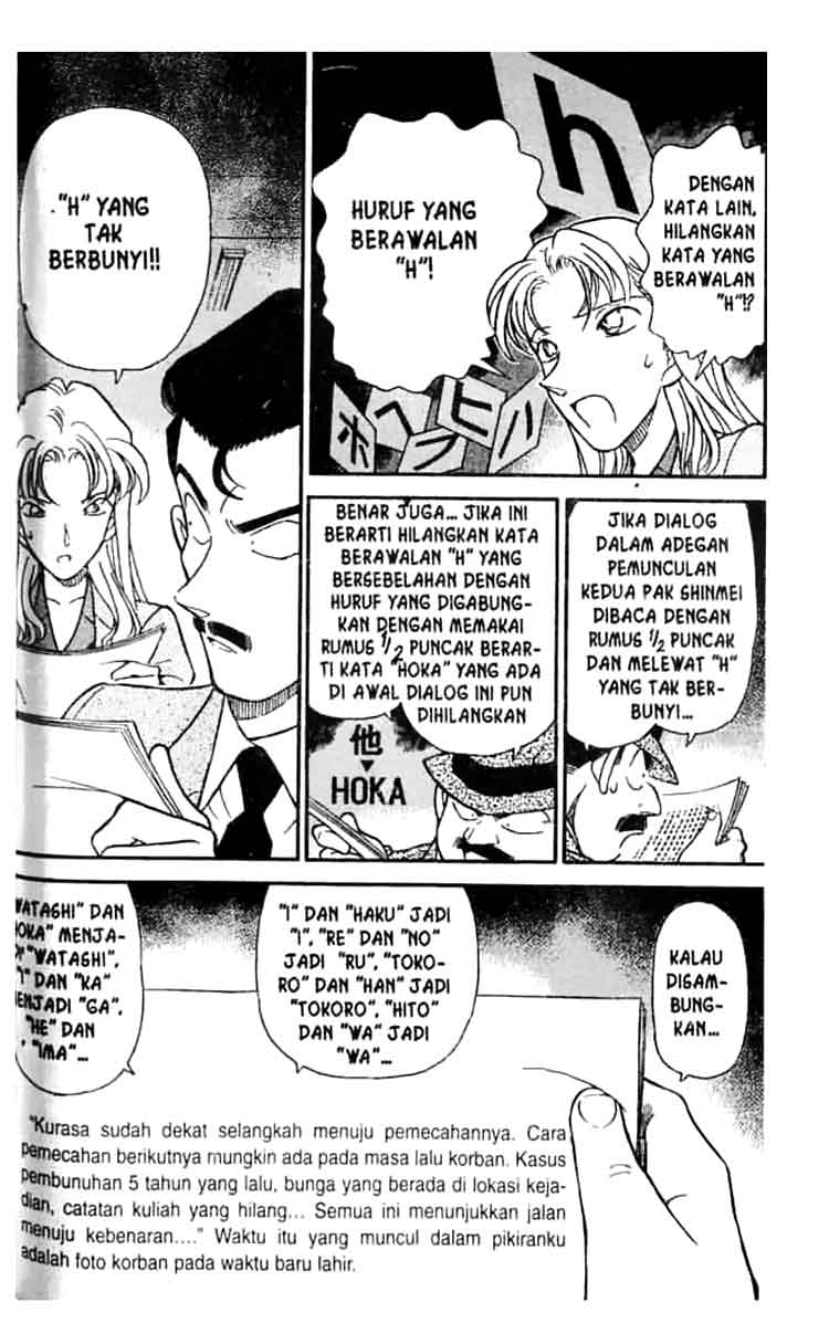 detective-conan - Chapter: 184