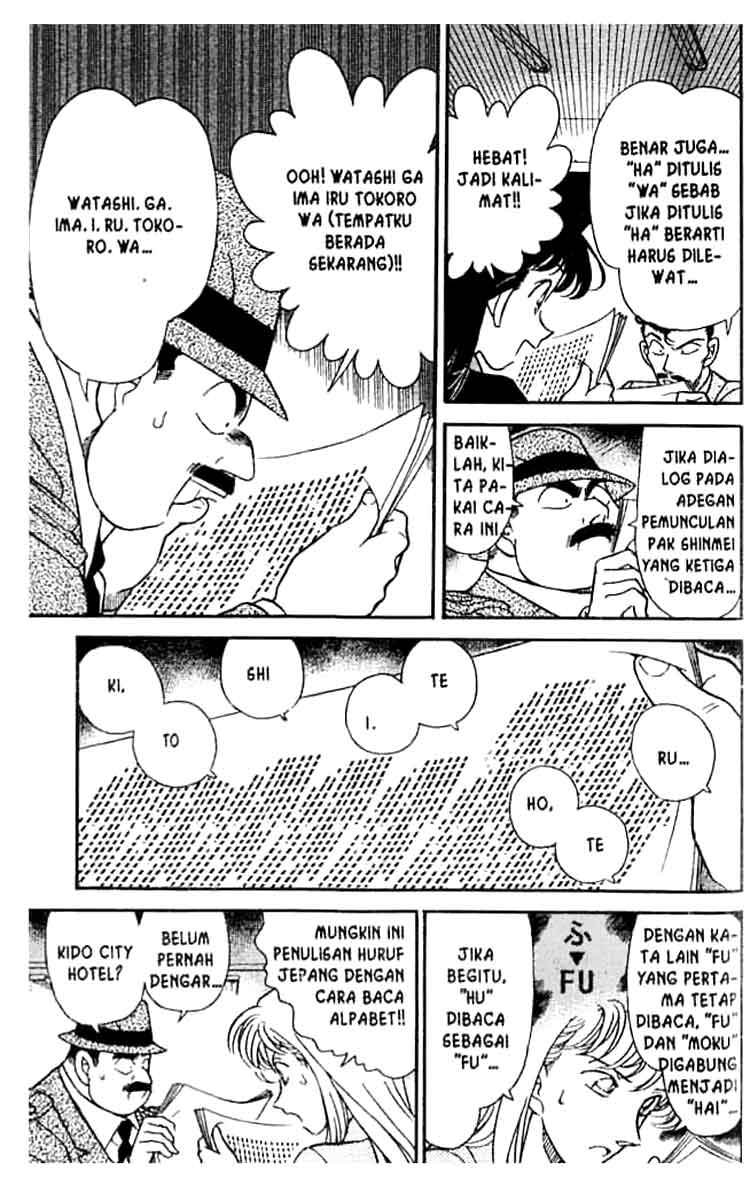 detective-conan - Chapter: 184