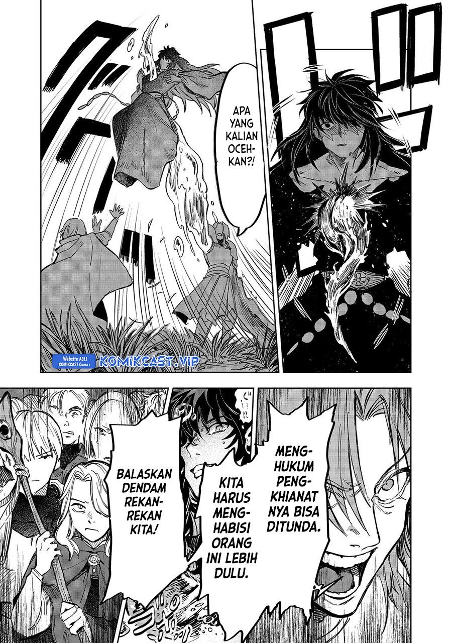 meiou-sama-ga-tooru-no-desu-yo - Chapter: 11