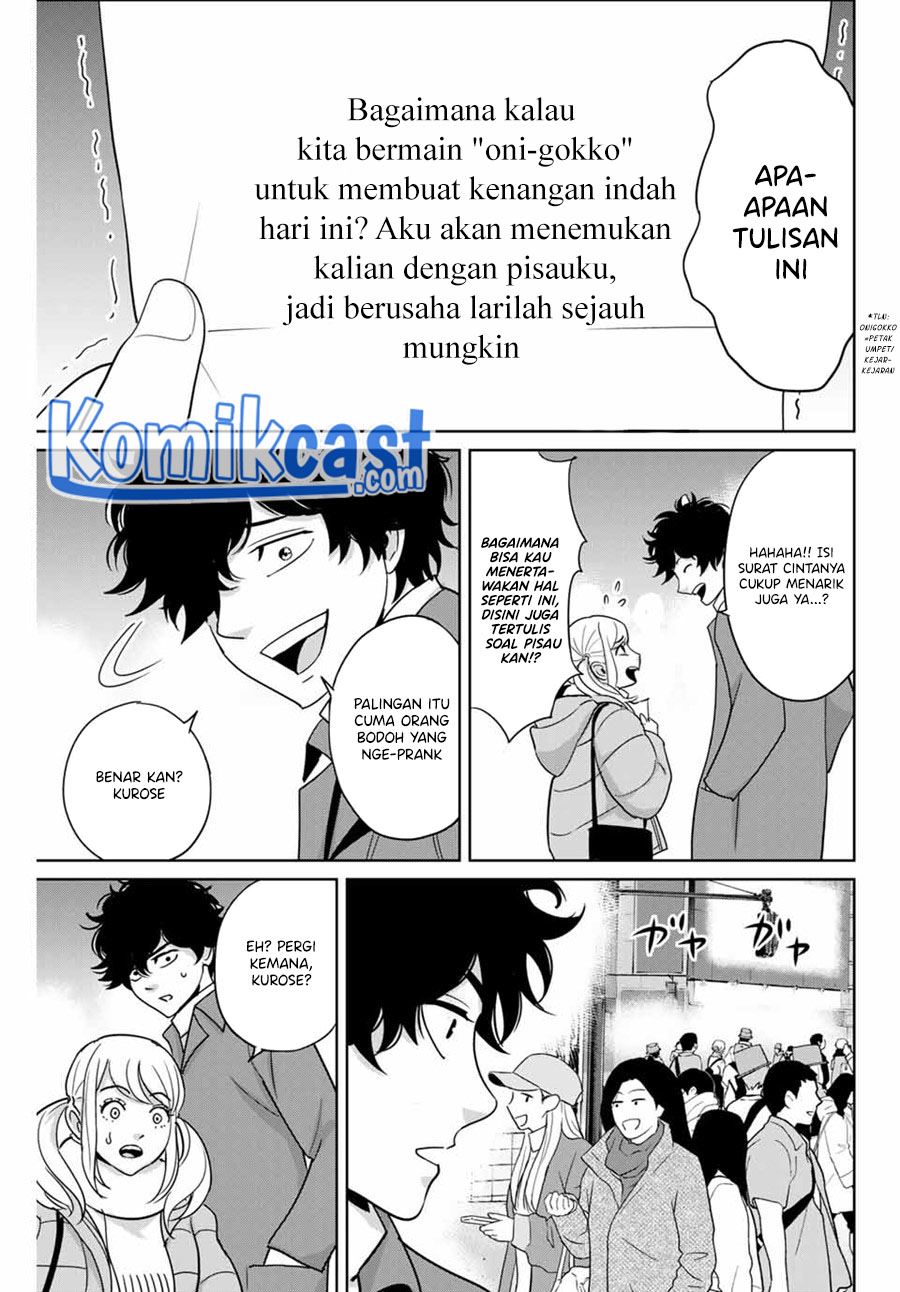 fukushuu-no-kyoukasho - Chapter: 32