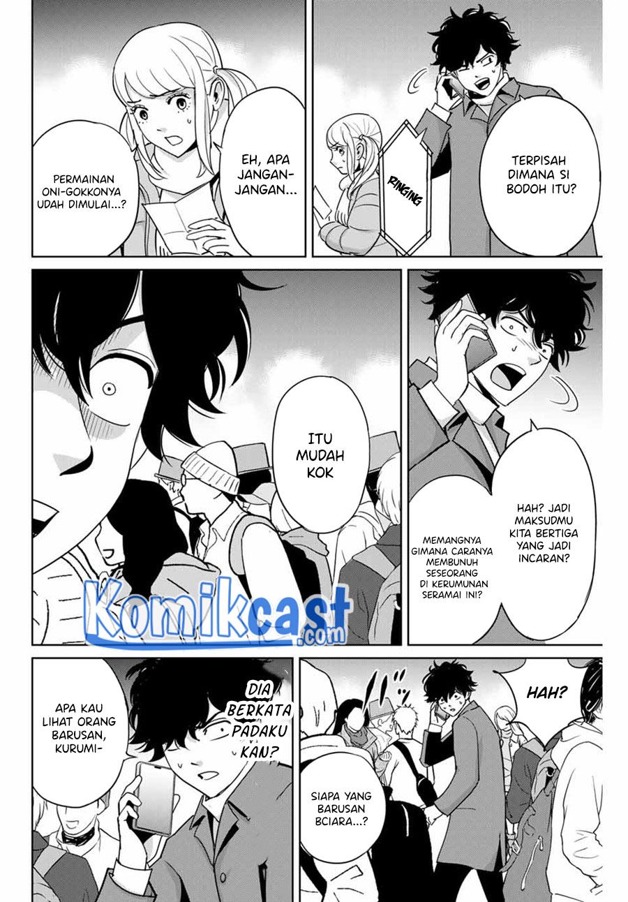 fukushuu-no-kyoukasho - Chapter: 32