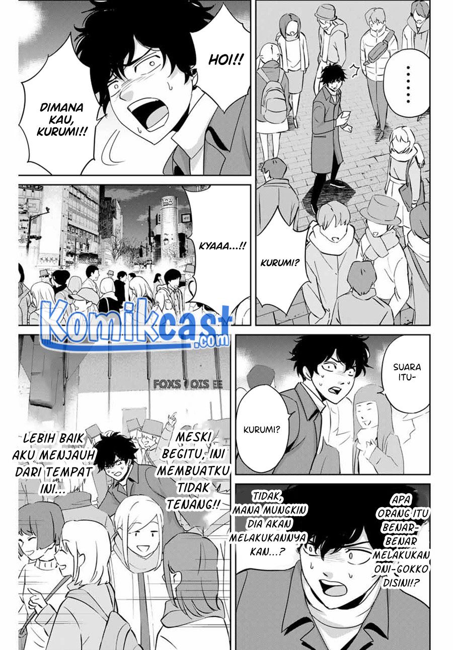 fukushuu-no-kyoukasho - Chapter: 32