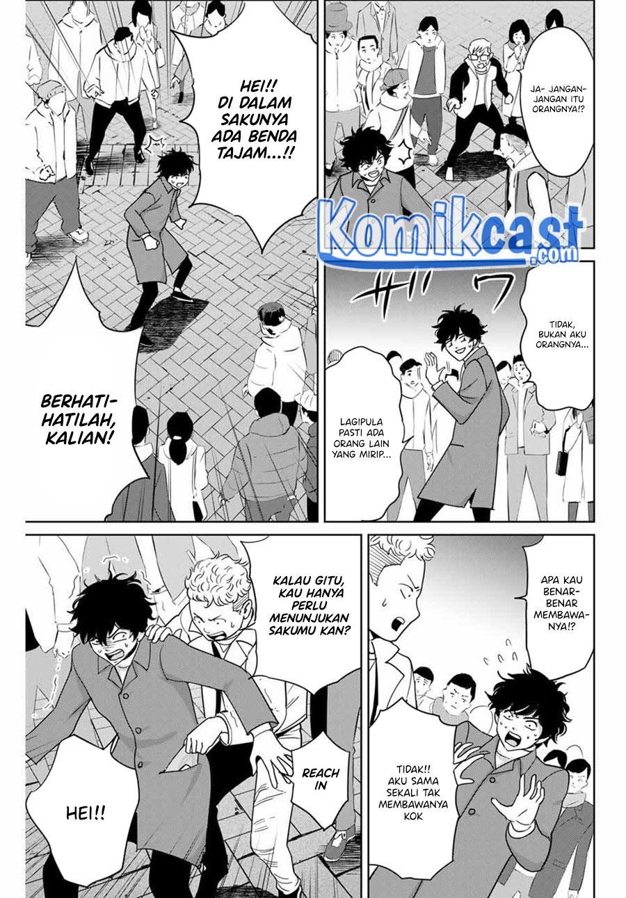 fukushuu-no-kyoukasho - Chapter: 32